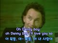 Danny Boy (Piano) - Phil Coulter (연주) (영어, 한글자막 English & Korean captions)