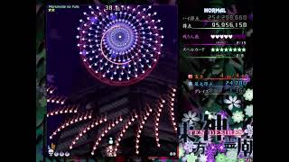 東方神霊廟 Normal ノーミスノーボムノートランスフルスペカ 妖夢