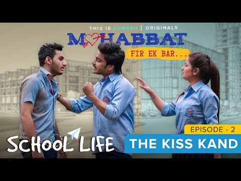 School Life | Season 2 Ep:02 | Mohabbat Fir Ek Bar | True Love Story Of School