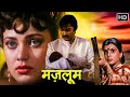 अनीता राज ने क्यों दिया अपनी औलाद का ब�