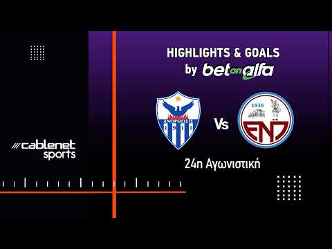 FC Anorthosis Famagusta 3-0 FC ENP Enosis Neon Par...