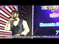 Partho Dutta :: Monisha Karmokar :: Pritam Kumar Live  // গোপীনাথপুর গঙ্গা পূজা ও মেলা 2024