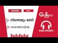 Mylanchippattu Jyolsna Album Ninneyum Thedi Gallery JukeBox