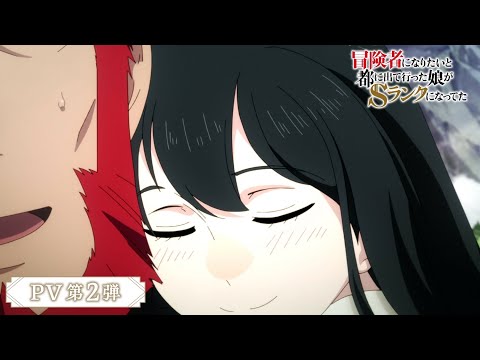 PV2