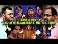 Mahabharat Episode 251 Part 1 Reaction Takshak Decides To Help Karna