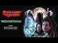 The Frighteners 1996 Retrospective Review