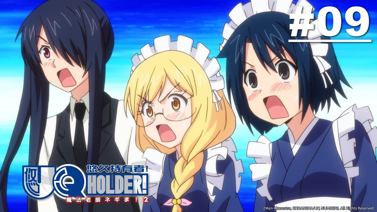 UQ Holder! - Episode 09 [English Sub]