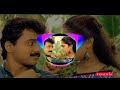 Aniyathi Pravu 1997 Ennum Ninne Poojikkam Bass Boosted Song Use Headphone