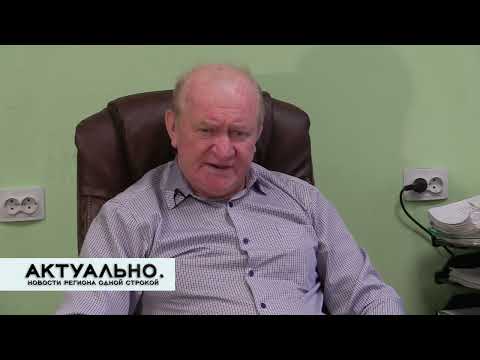 Актуально Великие Луки / 21.01.2022