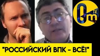 "ВЫ УГРОБИЛИ НАШУ СТРАНУ!"