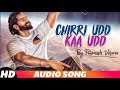 Chirri Udd Kaa Udd Full Audio Song Parmish Verma  New Punjabi Song 2018 Speed Records