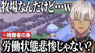 【ぽこあポケモン】衝撃のラストに感動/建築練習でコンクリート工場をつくるイブラヒム/視聴者の島見学/クラウド島で不労所得※ネタバレ注意【にじさんじ切り抜き/イブラヒム】