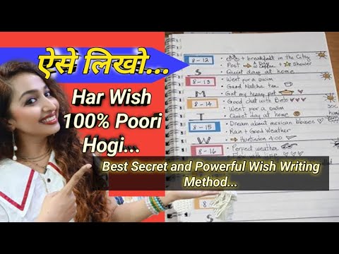 Whatever wish you write this way will definitely be fulfilled…a powerful writing method to manife...