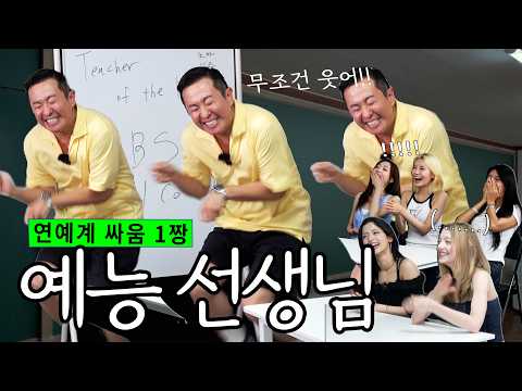 안일권의 개인기 제자들 | Okay Nova
