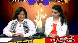 Yaksabadgul 02 25 2014 Part1