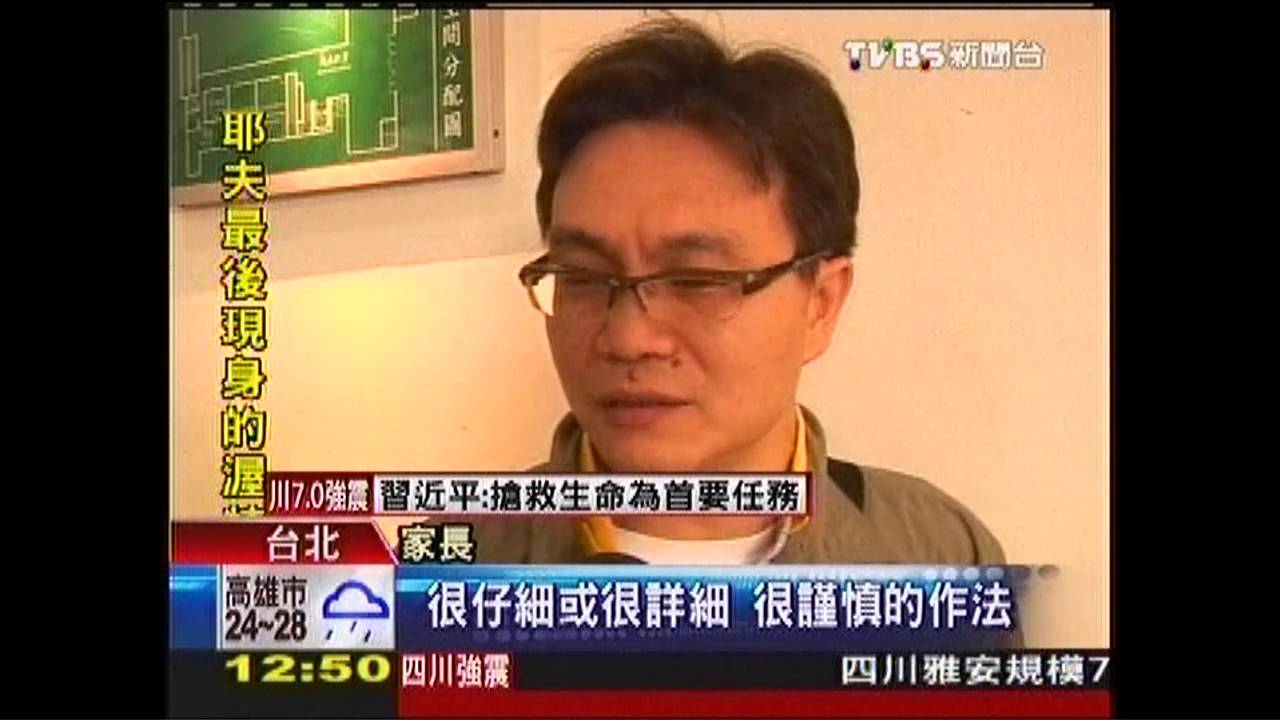 砸上億辦會考 成績單錯印變兒戲