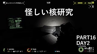【3人実況】夢のクリーンエネルギー奪取　part16DAY2【ラウド】(PAYDAY2)
