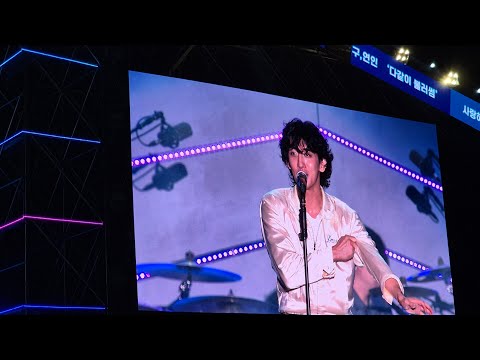 잔나비 노래모음 🐵💙 #가로영상