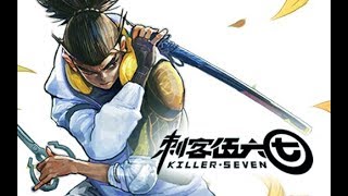 《刺客伍六七》终极预告片