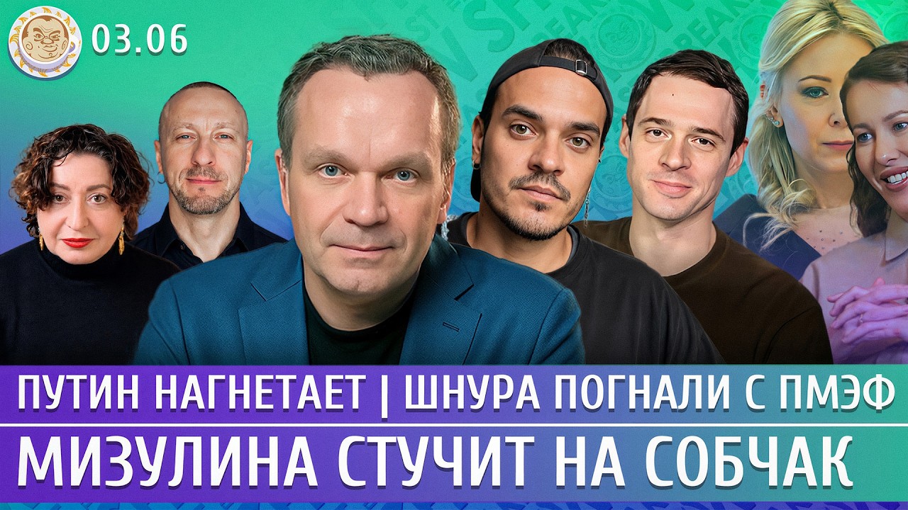 Атака на Петербург, Путин нагнетает, Мизулина стучит на Собчак. Ширяев, Захар