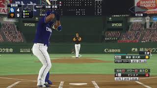 ［阿倍救えいよいよマジック1］PS4プロスピ2019配信＃23