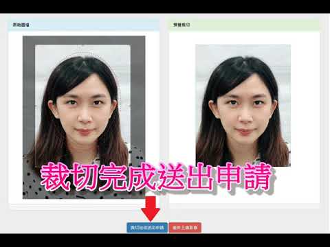 湖口戶政-國民身分證影像檔上傳宣導