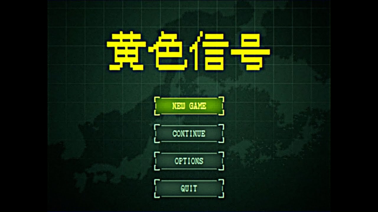 友成空(TOMONARI SORA) - "黄色信号"［Music Video］(TVアニメ「暗殺教室」再放送 新オープニング・テーマ)