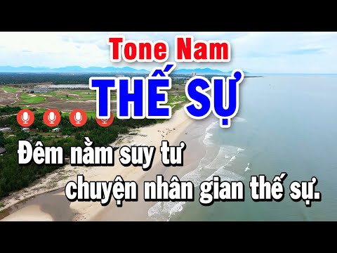 KARAOKE THẾ SỰ TONE NAM | HIẾU TRÌNH ORGAN