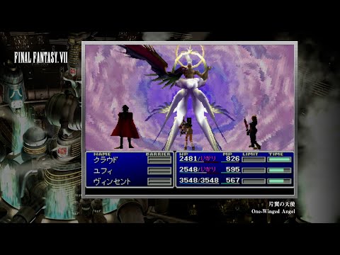 [Video Soundtrack] One Winged Angel [FINAL FANTASY VII]