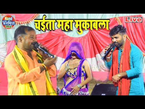 न्यू चईता दुगोला~ #मनीष ओझा व्यास चैता | Dugola Chaita Song | Manish Ojha & Niranjan Ray | Chaita