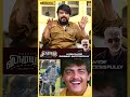 1998 லயே Ajith 15 லட்ச ரூபா Bike வச்சுருந்தாரு ️ D