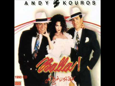 Andy & Kouros - Tou | اندی و کورس - تو