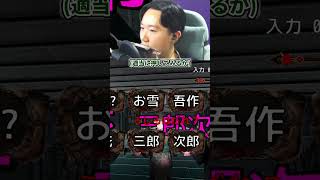 異変に巻き込まれたと思ったら急にやり直しになりましたｗｗｗ【驚いたら負け】