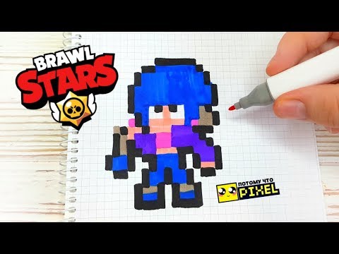 мини БИБИ -BRAWL STARS РИСУНКИ ПО КЛЕТОЧКАМ - PIXEL ART