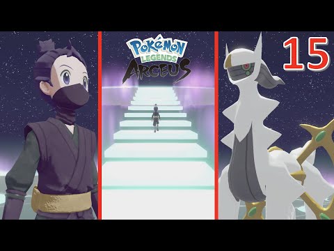 Pokemon Legends Arceus - Stairway To The Heavens