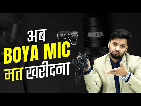 Best Mic For Youtube Videos | Best Budget Mic | Budget Microphone | Mic For Online Teaching