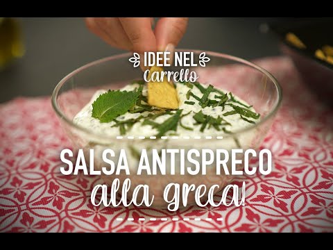 Salsa antispreco alla greca