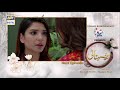 Shehnai Episode 12 Presented by Surf Excel | Teaser | ARY Digital Drama