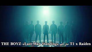 Download lagu THE BOYZ (더보이즈) Last Man Standing مترجم T1 x Raiden mp3