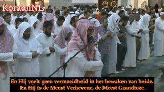 Abdulwali Al-Arkani (عبد الولي الأركاني) - Al-Baqarah (254-257) سورة البقرة – NL