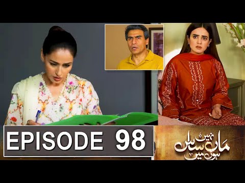 Maa Nahi Saas Hoon Main Episode 98 Promo | Maa Nahi Saas Hoon Main Episode 98 Teaser