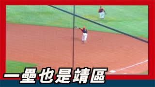 [分享] 一壘也是林靖凱。靖區