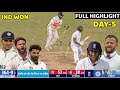 India Vs England 1st Test Day 5 Highlights 2025 IND Vs ENG 1st Test Day 5 Full Match Highlights
