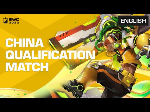 [ENGLISH] SWC2022 China Qualification Match | SWC2022