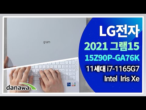 LG 2021 ׷15 15Z90P-GA76K