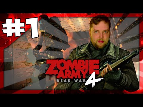 Zombie Army 4 Dead War | FUNNIEST MOMENTS WITH FRIENDS | PART 1
