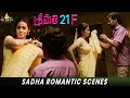 Sadha S Romantic Scenes Back To Back Srimathi 21F Latest Telugu Movie Scenes SriBalajiMovies
