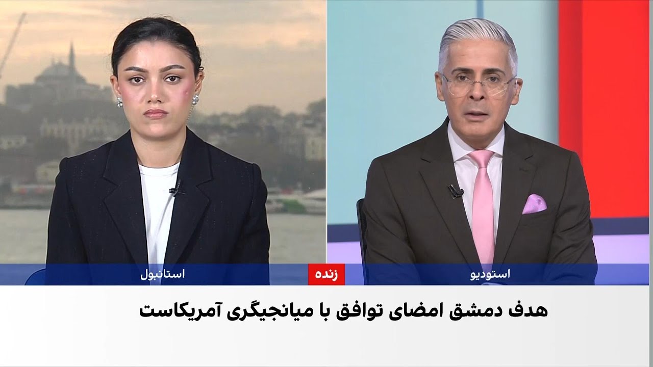 الشرع با ترامپ دوشنبه در کاخ سفید دیدار خواهد کرد