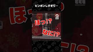 ピンポンしすぎて…【柘榴団地】 #shorts