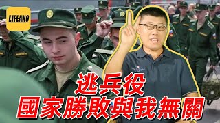 Re: [轉錄] 俄軍：只要動員兵發起進攻，一切都會好的